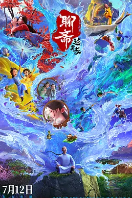 国产精品电影久久